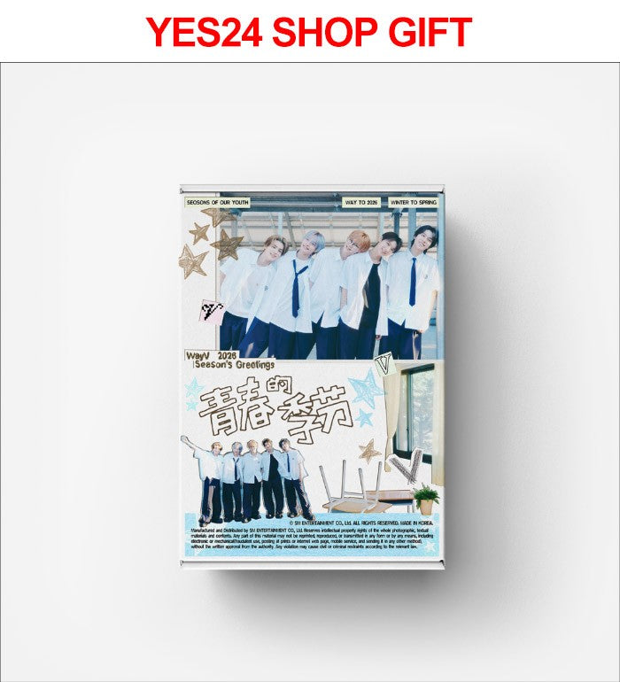 [Yes24 Shop Gift] WAYV 2026 SEASON’S GREETINGS_181552.jpg