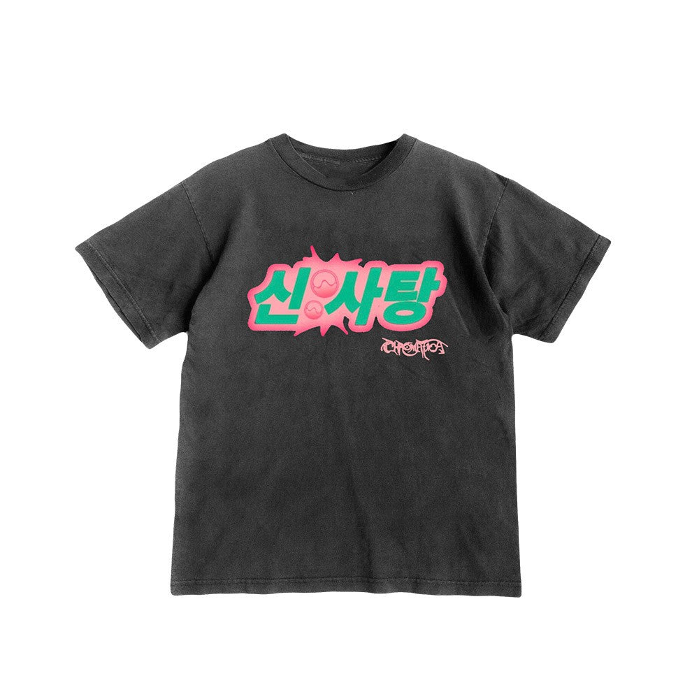 BLACKPINK X LADYGAGA SOURCANDY Goods - T-SHIRT - kpoptown.ca