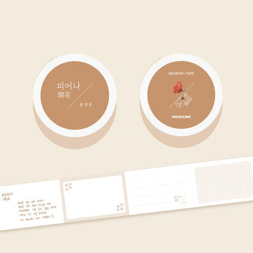 SONG JI EUN Official Goods - Masking Tape - kpoptown.ca