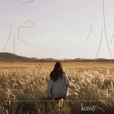 Kassy 3rd Mini Album - 추(秋)억 CD - kpoptown.ca