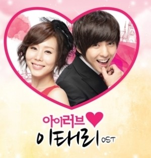 TvN Drama I LOVE ITALY - O.S.T CD (Super Junior : Ki Bum - kpoptown.ca