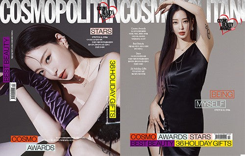 Magazine COSMOPOLITAN 2020-12 Type.B (Cover Random) - kpoptown.ca