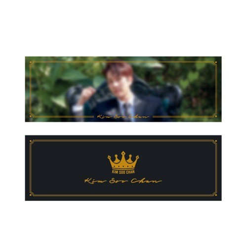 KIM SOO CHAN Official Goods - PHOTO SLOGAN - kpoptown.ca