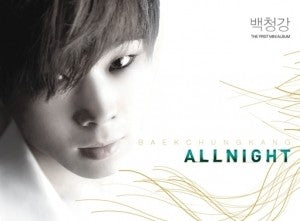 BAEK CHUNG KANG 1st Mini Album - All night  CD - kpoptown.ca