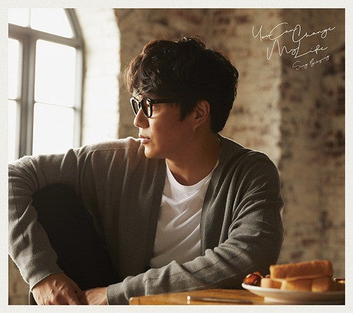 [Japanese Edition] Sung Si Kyung - You Can Change My Life (1st Limited Edition) CD + DVD - kpoptown.ca