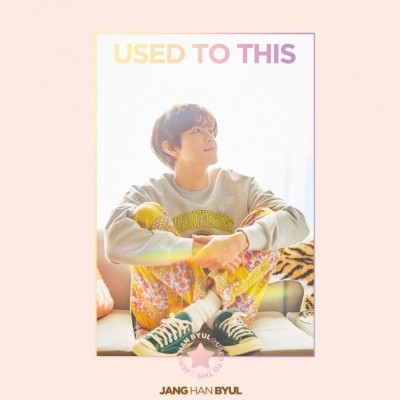 JANG HAN BYUL 4th Single Album - USED TO THIS CD - kpoptown.ca