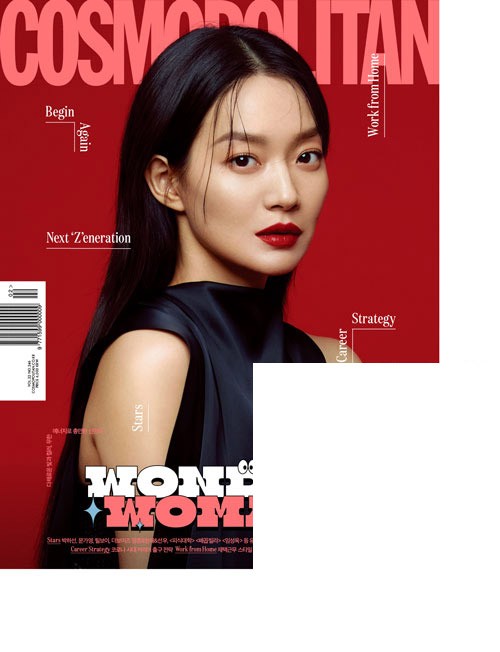 Magazine COSMOPOLITAN 2021-02 Type.A THE BOYZ - kpoptown.ca