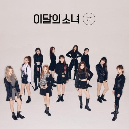 [Re-release] LOONA (이달의 소녀) 2nd Mini Album - [Sharp] - Limited B CD - kpoptown.ca