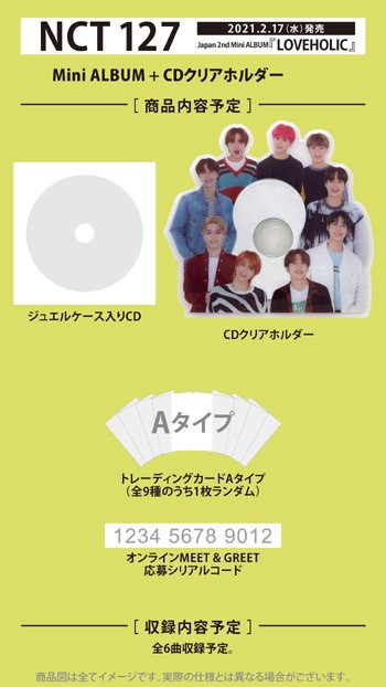 [Japanese Edition] NCT 127 2nd Mini Album - LOVEHOLIC (1st Limited Edition) CD - kpoptown.ca