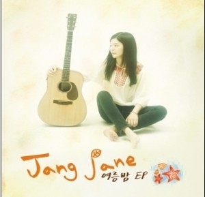 Jang Jane Summer Night  CD - kpoptown.ca