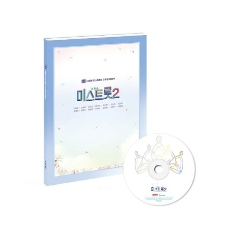 MISS TROT 2 ALBUM BOOK - kpoptown.ca