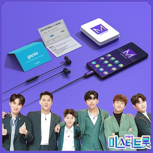 Mr Trot Official Goods - Earphone Package - kpoptown.ca