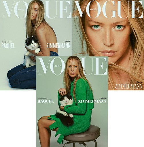 Magazine Vogue Korea 2021-04 (Cover Random) - kpoptown.ca