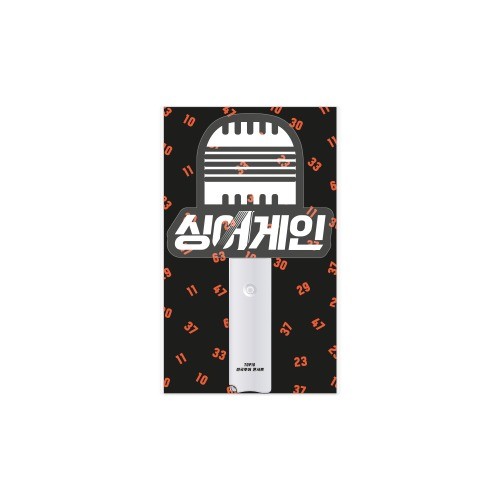 SINGAGAIN TOP10 TOUR CONCERT Goods - ACRYLIC LIGHT STICK - kpoptown.ca