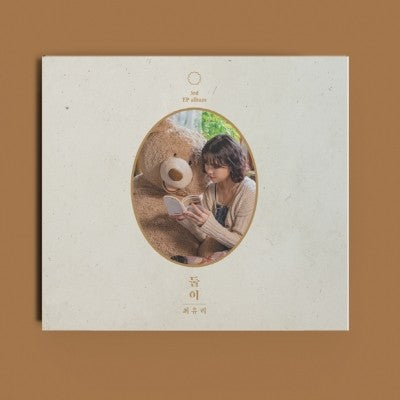 Choi Yu Ri 3rd EP Album - 둘이 CD - kpoptown.ca