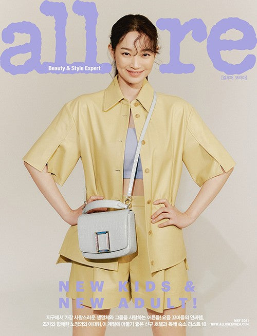 Magazine ALLURE korea 2021-05 Type.A SHIN MIN A, LEE DAE HWI - kpoptown.ca