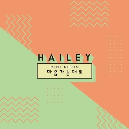 HAILEY Mini Album - 마음가는대로 CD - kpoptown.ca