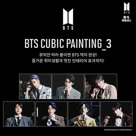 BTS CUBIC PAINTING 3 - kpoptown.ca