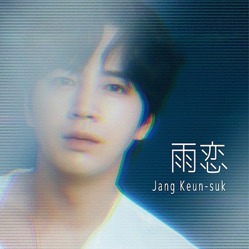 [Japanese Edition] Jang Keun-Suk - 雨恋 (Standard Edition) CD - kpoptown.ca