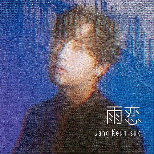 [Japanese Edition] Jang Keun-Suk - 雨恋 (1st Limited Edition Ver.A) CD + DVD - kpoptown.ca