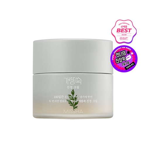 [MISSHA] Artemisia Soothing Cream 50ml - kpoptown.ca