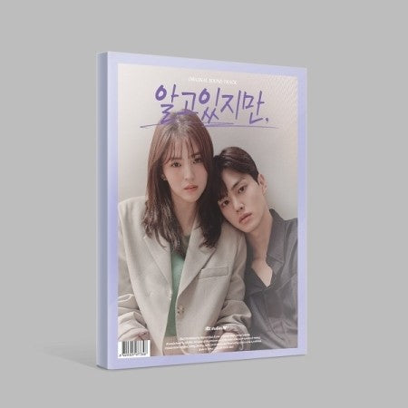 JTBC Drama O.S.T Nevertheless (알고 있지만) CD - kpoptown.ca