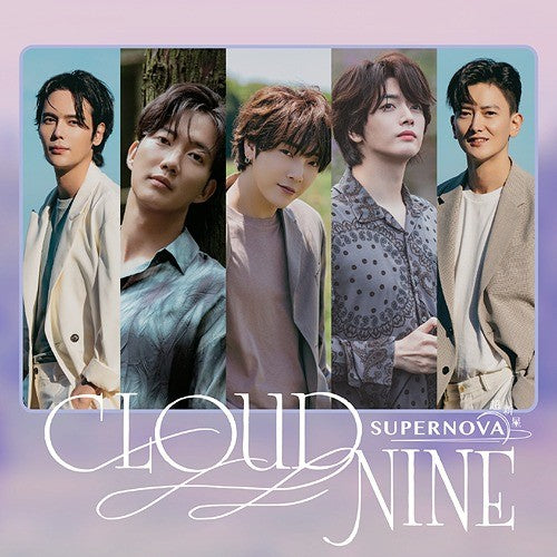 [Japanese Edition] SUPERNOVA - CLOUD NINE (Standard Edition) CD - kpoptown.ca