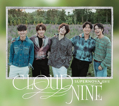 [Japanese Edition] SUPERNOVA - CLOUD NINE (1st Limited Edition Ver.A) CD + DVD - kpoptown.ca