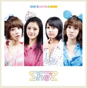 She’z - 2nd Mini Album LOVE  SICK CD - kpoptown.ca