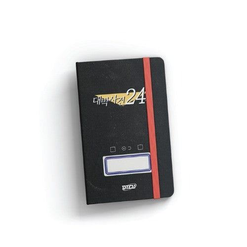 DTCU Official Goods - MINI NOTEBOOK - kpoptown.ca