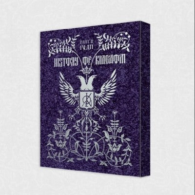 KINGDOM - History Of Kingdom : Part Ⅲ. Ivan (Chaos ver.) CD + Poster - kpoptown.ca
