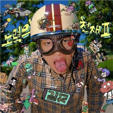 SKYMINHYUK 1st  Album - 노력의 천재 2 CD - kpoptown.ca
