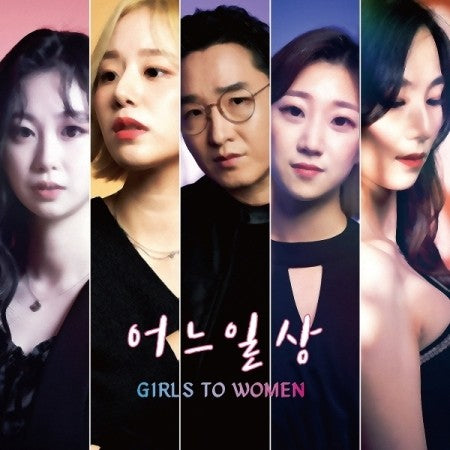 어느일상 EP Album - GIRLS TO WOMEN CD - kpoptown.ca