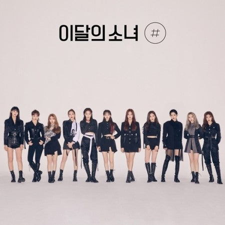 [Re-release] LOONA (이달의 소녀) 2nd Mini Album - [Sharp] - Normal B CD - kpoptown.ca