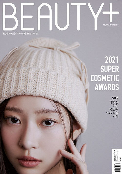 Magazine BEAUTY+ 2021-11 Type.D - kpoptown.ca