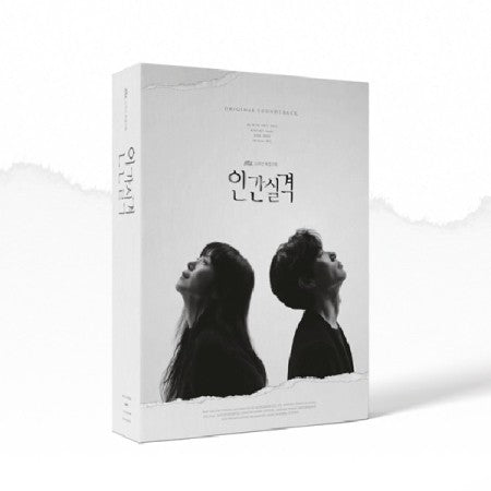 JTBC Drama O.S.T Lost (인간실격) CD - kpoptown.ca