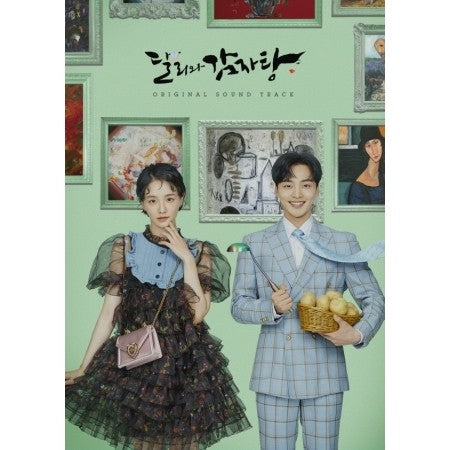 KBS Drama O.S.T Dali and Cocky Prince (달리와 감자탕) 2CD + Poster - kpoptown.ca