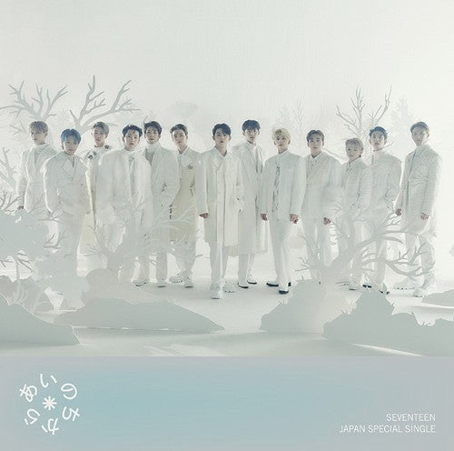 [Japanese Edition] SEVENTEEN - あいのちから (1st Limited Edition) CD + Blu-ray + Poster - kpoptown.ca