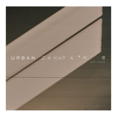 URBAN ZAKAPA Mini Album - 이별 CD - kpoptown.ca