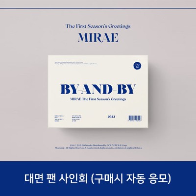 MIRAE 2022 SEASON'S GREETINGS [BY-AND-BY] - kpoptown.ca