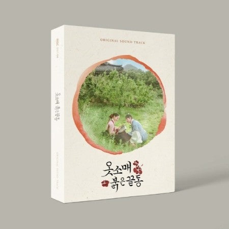 MBC Drama O.S.T The Red Sleeve (옷소매 붉은 끝동) 2CD - kpoptown.ca