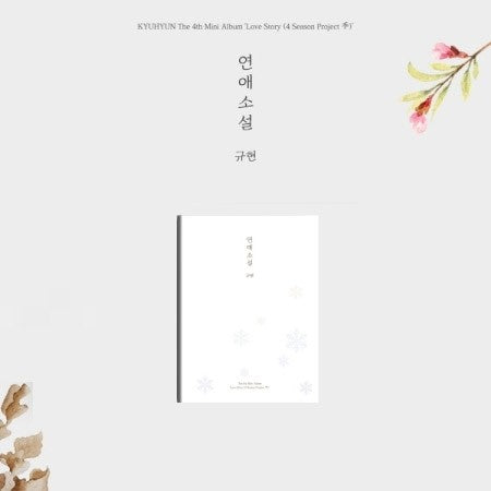 KYUHYUN 4th Mini Album - Love Story 4 Season Project 季 (Story Ver.) CD + Poster - kpoptown.ca