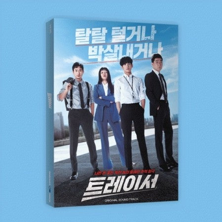 MBC Drama O.S.T TRACER (트레이서) 2CD - kpoptown.ca