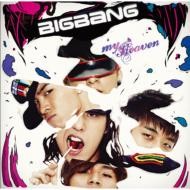 [Japanese Edition] BIGBANG - MY HEAVEN (Standard Edition Ver.A) CD - kpoptown.ca