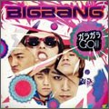 [Japanese Edition] BIGBANG - ガラガラ GO!! (Standard Edition Ver.A) CD - kpoptown.ca