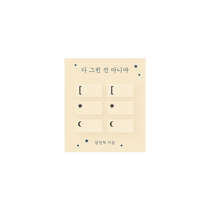 KANG MIN HYUK 다 그런 건 아니야 Goods - PUNCTUATION MARKS STICKER - kpoptown.ca