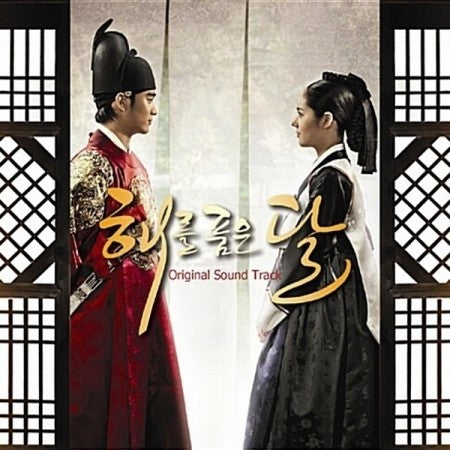 [LP] MBC Drama O.S.T Moon Embracing The Sun (해를 품은 달) LP - kpoptown.ca