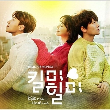 [LP] MBC Drama O.S.T Kill Me, Heal Me (킬미, 힐미) LP - kpoptown.ca