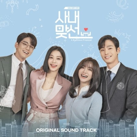 SBS Drama O.S.T A Business Proposal (사내맞선) 2CD - kpoptown.ca