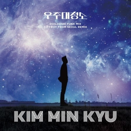 [LP] KIM MIN KYU Single Album - 우주대청소 LP - kpoptown.ca